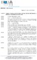 \"Determina-066-del-21